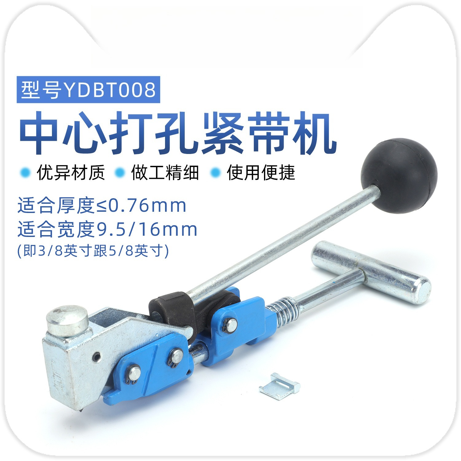 Stainless Steel Prefabricated  - Hoop Tightener Tool recensione e prezzo