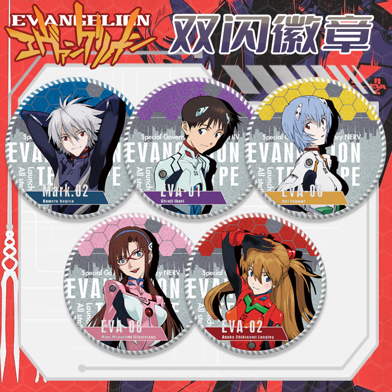 EVA Evangelion Pizza Hut Colla - Embroidery Reddit recensione e prezzo