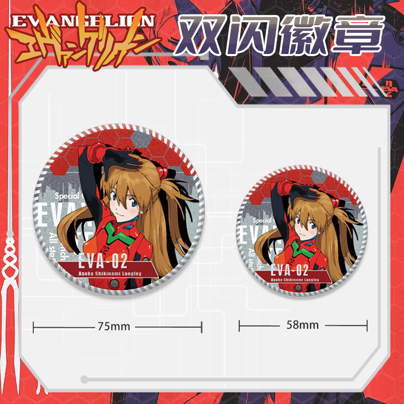 EVA Evangelion Pizza Hut Colla - Embroidery Reddit recensione e prezzo
