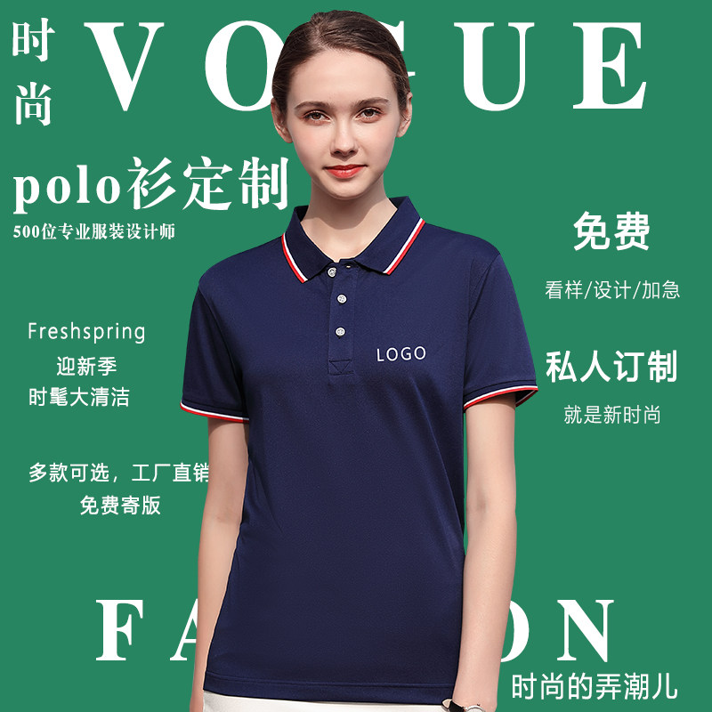 Summer Polo Shirts Custom Logo - Embroidery Design Logo recensione e prezzo