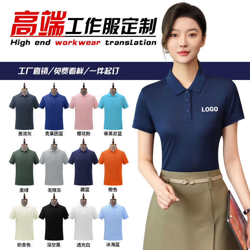 Summer Polo Shirts Custom Logo - Embroidery Design Logo recensione e prezzo